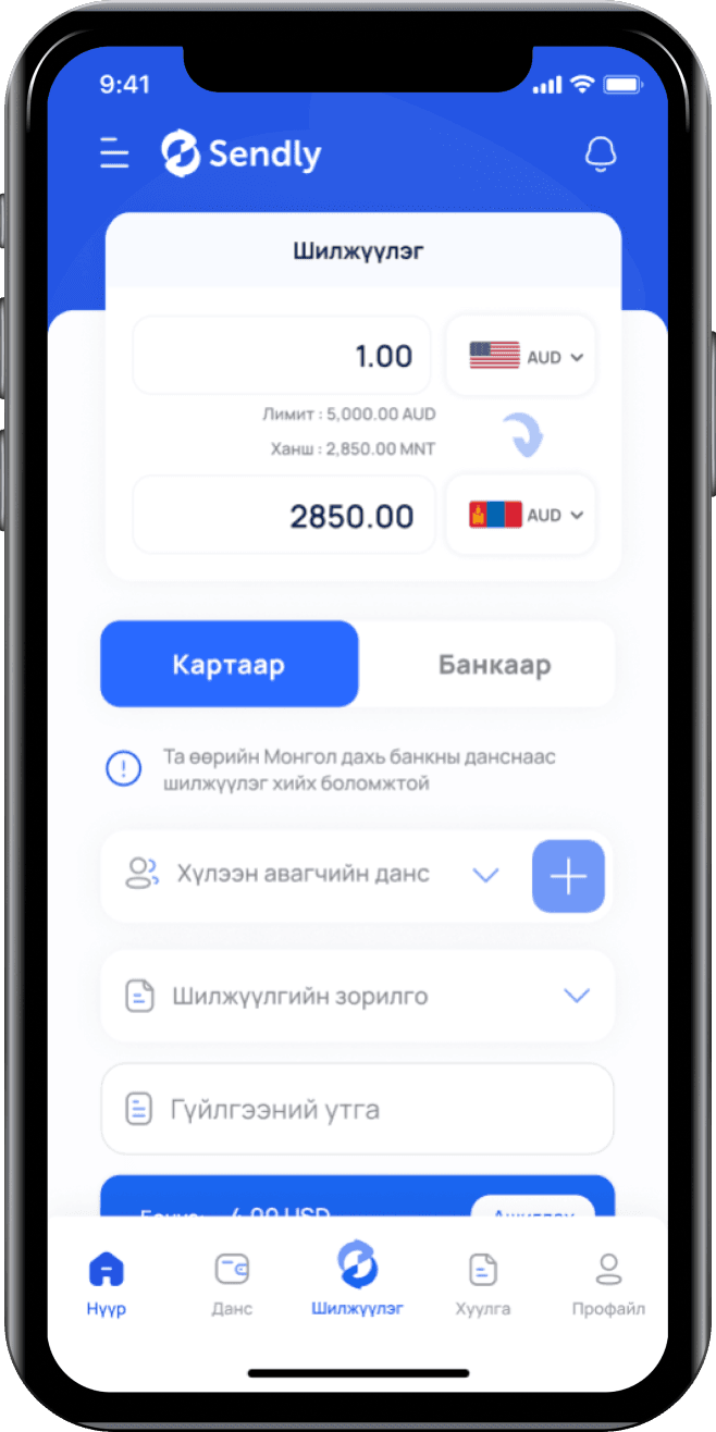phone-screen